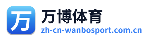 万博体育
